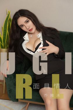 美女与枪